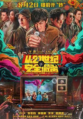 在线草